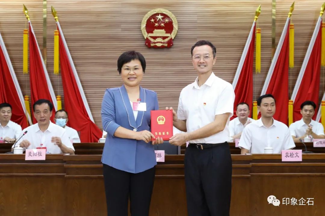 人事袁检文当选企石镇人民政府镇长