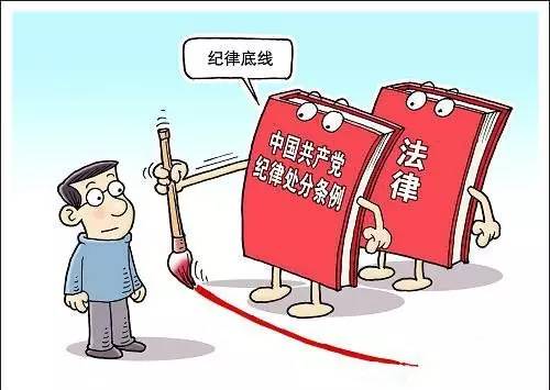 【聚焦】2017年东莞市纪律教育学习月来啦!学习安排看这里!