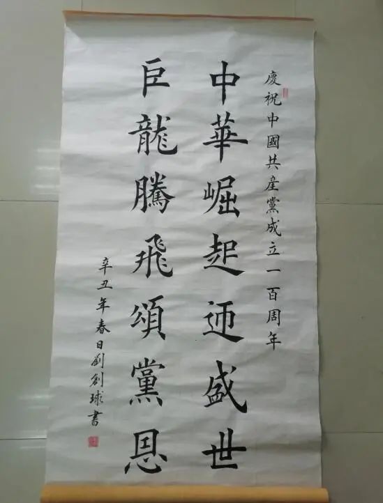 聚焦向党说说心里话爱党不是口号而是实际行动