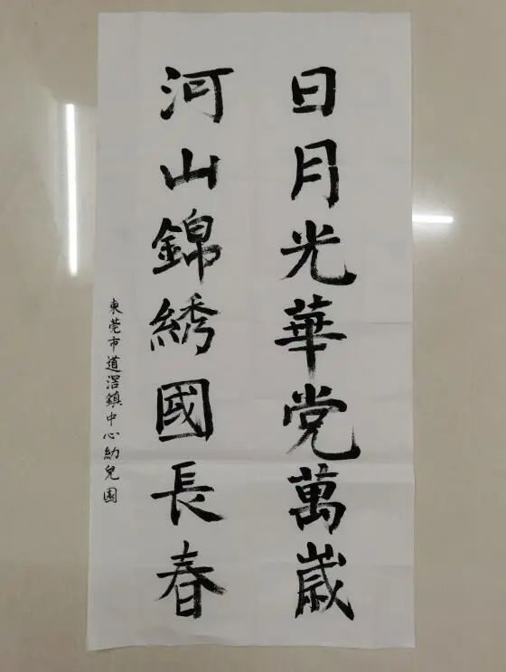 聚焦向党说说心里话坚定初心不负韶华