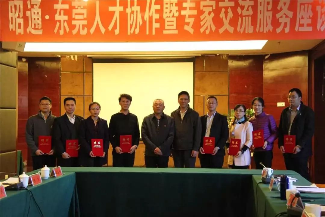 东莞市委组织部副部长尹照容在座谈会上指出